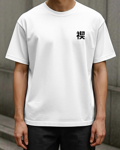 Silence T-shirt